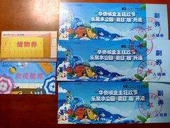 -武汉玛雅海滩水公园