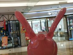 -港悦广场
