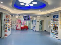 -全心全意动物诊疗中心医院(北苑店)