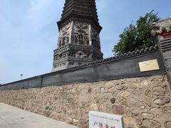-广胜寺塔