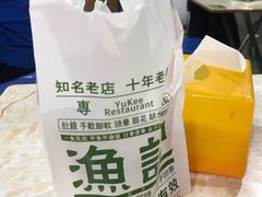 -渔记茶餐厅(渔村店)