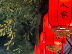 -南锣鼓巷
