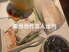 -麦当劳(曲阳店)