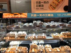面包甜点陈列柜-盒马鲜生(财富中心店)