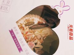 -GANSO  元祖食品(金渝大道店)