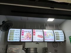 -御梁坊红糖馒头