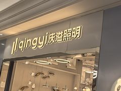 -红星美凯龙(北京北四环店)