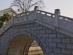 -岭南和园