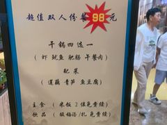 -拿渡·水煮鱼 麻辣香锅(西单大悦城店)