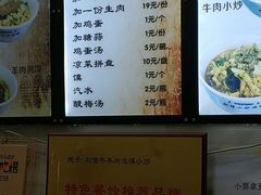 菜单-刘信牛羊肉小炒泡馍(回民街店)