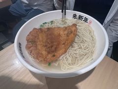 -朱新年·苏式汤团·面点(北寺塔店)
