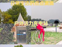 -河北省园博园
