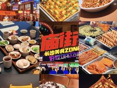 -庙街旅游·美食广场(五一广场店)