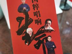 -深圳市群众艺术馆