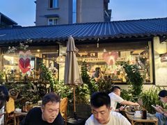 -贰醒·私房小院烧烤 (太古里店)