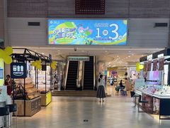 -顺联广场(陈村店)