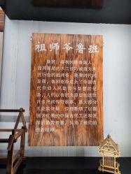 -文旺阁亲子手工DIY木作博物馆