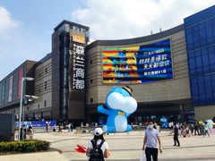 -盒马X会员店(上海森兰商都店)
