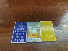 -西塔大冷面(市府大路店)