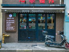 -蘭心餐厅(进贤路店)