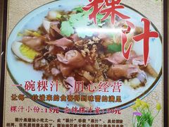 -长远七记