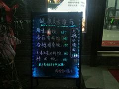 -阿清煲仔店(纺织城店)