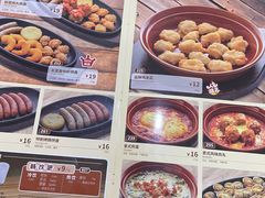 -萨莉亚意式餐厅(苏州食百家店)