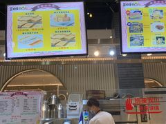 门面-鲍加兵师傅糕点(永嘉店)