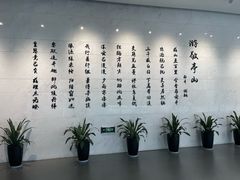 -宣城市博物馆
