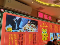 -遇东北林区铁锅炖(南开店)