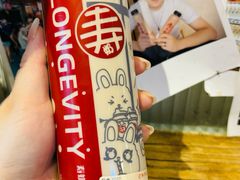 -寿奶茶·鲜奶与茶(合生汇购物中心店)