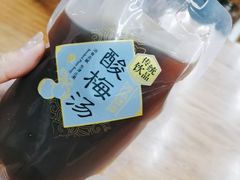 -回坊马二饺子馆