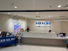 -瑞尔齿科(时代诊所)
