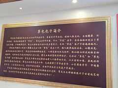 -草包包子铺1937(普利街店)