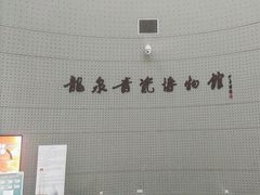 -龙泉青瓷博物馆