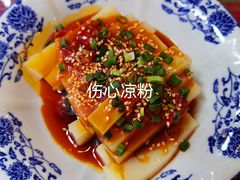 -三顾园(锦里店)