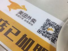 -土豆粉&刀削面(西单新一代商城店)