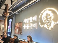 -西塔老太太泥炉烤肉(望京一店)