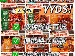 -郴州特产舜华临武鸭(郴州西站店)