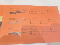 -真枪会射击俱乐部(河西中央公园店)