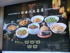 -柴米油盐三杯鸡(象山北路店)