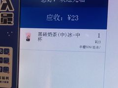 -KOI Thé(正佳广场店)