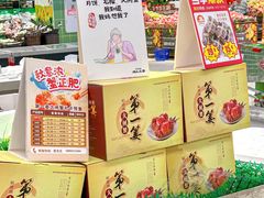 -大润发(王庄店)