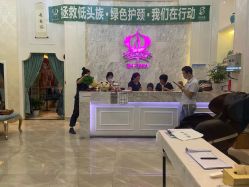 -仙娜健康管理中心