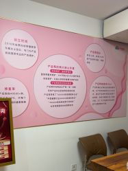 -产后帮产后修复(首城国际店)