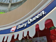 -DQ·蛋糕·冰淇淋(阜盛道店)
