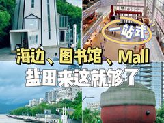 -壹海城ONE MALL