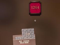 -澳门喜来登大酒店