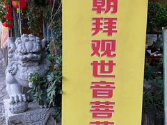 -天竺岩寺