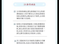 -嘉盛律师团队·法律咨询(上海广场店)